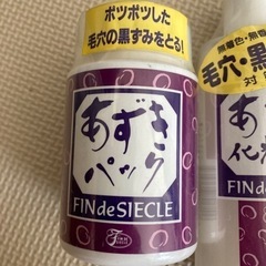 3セット売り！！の画像
