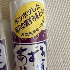 3セット売り！！の画像
