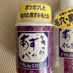 3セット売り！！の画像