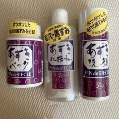 3セット売り！！