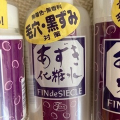 3セット売り！！の画像