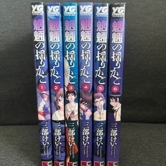 漫画 魍魎の揺りかご