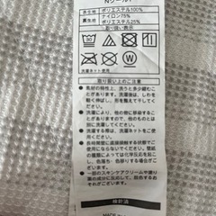 ニトリ　Nクール　ダブル　掛けカバーの画像