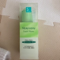ベリーベリー化粧水
