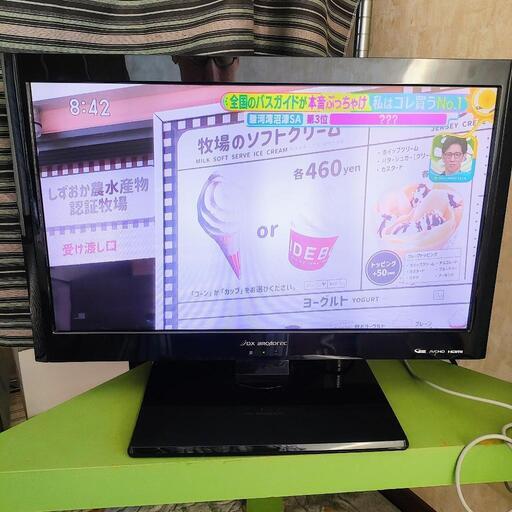 22インチ液晶テレビ