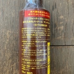 日焼け用乳液の画像