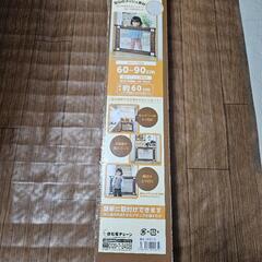 子供、キッズ用品、家具 