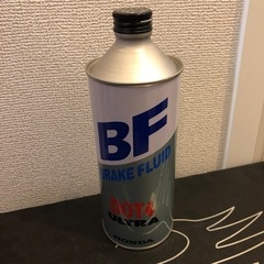 HONDA ブレーキフルード