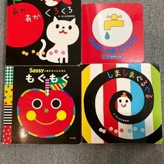 取引中　中古絵本　しましまぐるぐる、あかあかくろくろ、じゃあじゃ...
