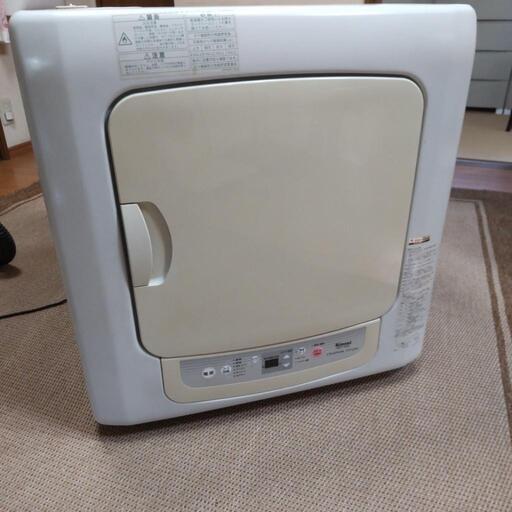 決まりました。衣類乾燥機　　都市ガス用