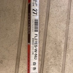 蛍光灯