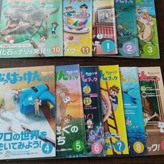 2015チャレンジ3年生の付録