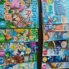 2014年チャレンジ2年生付録