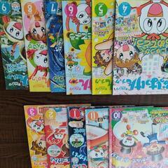 2013年チャレンジ1年生付録