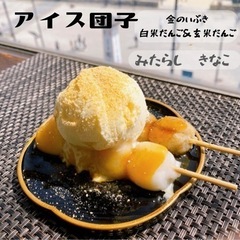 松島はすのはねカフェ − 宮城県
