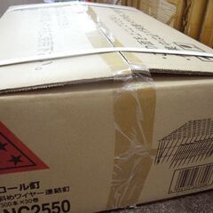 新品 スリースター ロール釘 NS2550 斜めワイヤー連結釘 300本30巻 未使用 札幌市北区屯田の画像