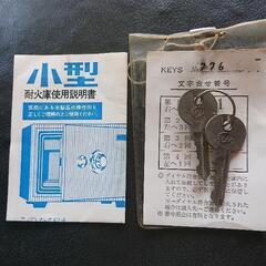 値下げ～小型耐火金庫の画像