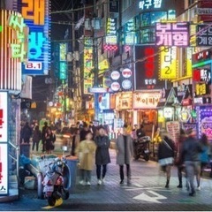 韓国旅行行きませんか？ - 町田市