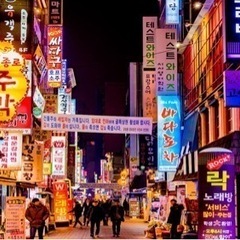韓国旅行行きませんか？