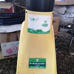 ガーデンシュレッダーの画像