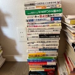 気になるのあれば
