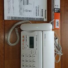 ファックス電話