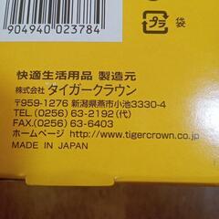 ㈱ﾀｲｶﾞｰｸﾗｳﾝ星型パンパン・調理器具の画像