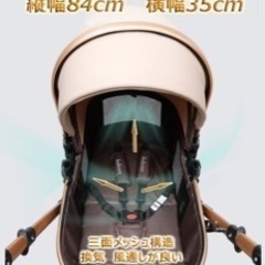 ベビーカーの画像