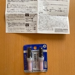 ネーム9 専用補充インキ　カートリッジの画像
