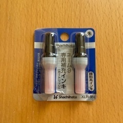 ネーム9 専用補充インキ　カートリッジ