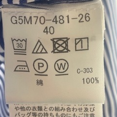 マッキントッシュ シャツの画像