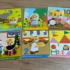 しまじろう　DVDの画像