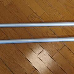 物干し竿　〜2.5m 2本