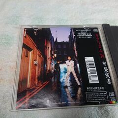 ❄　布袋寅泰 / GUITARHYTHM IV Hotei Tomoyasu / GUITARHYTHM IV の画像