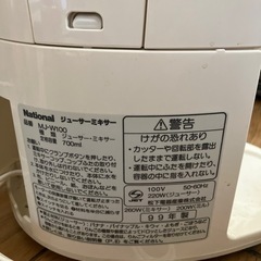 受渡決定済の画像