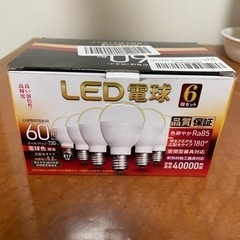 LED電球6個の画像