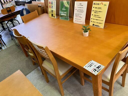 【ダイニングテーブル】(6～8人用)