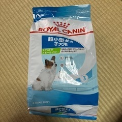 お値下げ！しました！ドッグフード