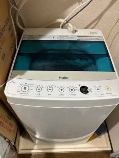 家電 生活家電 洗濯機