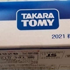 トミカ 株主優待 タカラトミー 2021の画像