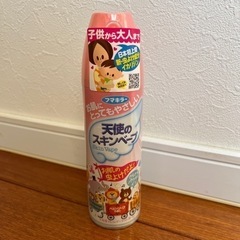 虫よけスプレー