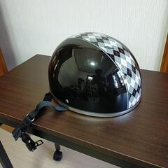 （お取引中）バイク用ヘルメット