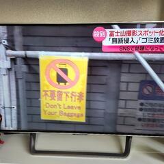 SHARP8K対応4K 60インチ液晶テレビの画像