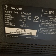 2010年製テレビ