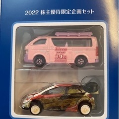 トミカ 株主優待 タカラトミー 2022