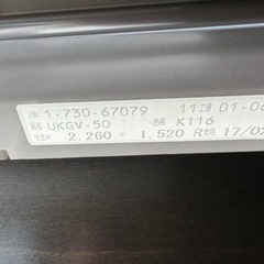 【ニチベイ　ウッドブラインド　横長】クレールグランツ