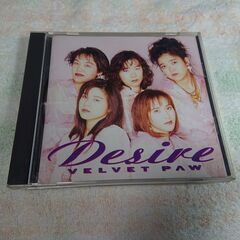 ❄　VELVET PΛW / DESIREの画像
