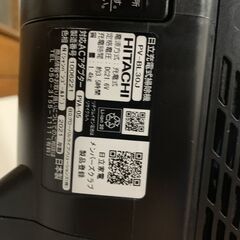 美品！　日立HITACHI　2021年製　定価￥42,450　コードレス掃除機　スティッククリーナー　パワカル　PV-BL30J