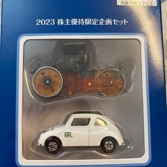 トミカ 株主優待 タカラトミー 2023