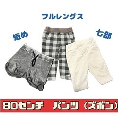 子供用品 キッズ用品 子供服